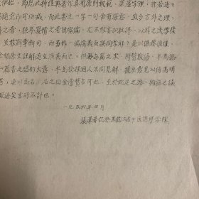 金匮要略赘言序论