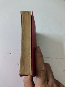 毛主席语录(英)