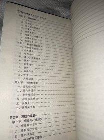 临床诊疗指南·物理医学与康复分册