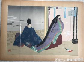 日本版画浮世绘原稿海老名正夫画师源氏物语五十四帖第三十九帖夕雾版画
源氏物语珍稀名画。