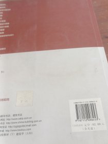 公共建筑设计原理