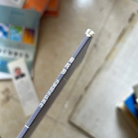 曼陀罗 为管弦乐队而作