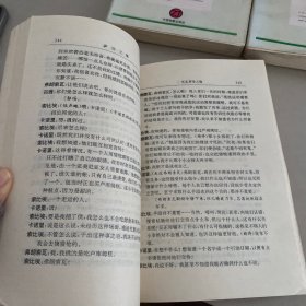 萨特文集：1-3卷