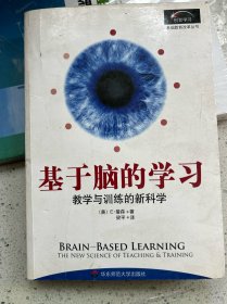 基于闹的学习