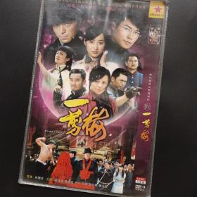 一剪梅dvd9年代经典大戏电视连续剧