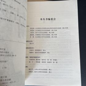 探索古文明书系：探索巴比伦文明➕ 走进古罗马文明（两本合售）