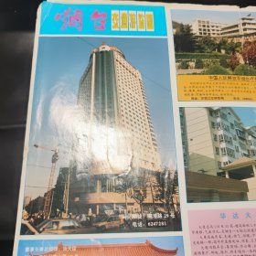 烟台交通游览图 1995