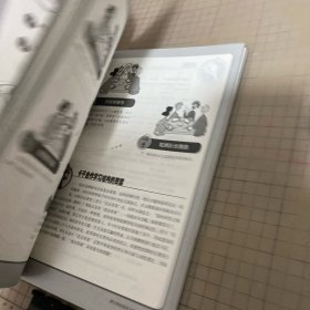 59种卡干合作学习结构/卡干合作学习译丛，三人行书系