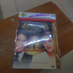 寻找梦幻岛DVD