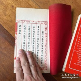 泰国华人公司 碾米厂 1968年股份地产分配协议 有律师及股东签名