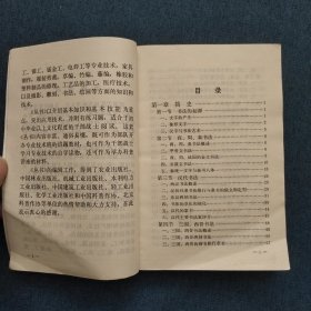书法基础知识