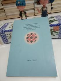 One and the Same:The History of Continuing Education at San Jose State University1857—2007【一和相同:圣何塞州立大学继续教育的历史1857-2007】