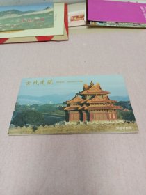 中国和圣马力诺联合发行《古代建筑》特种邮票邮折