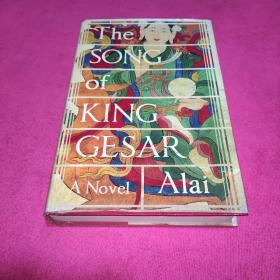 The Song Of King Gesar