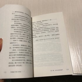 竹排底下的小男孩