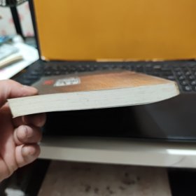 藏医心理学(藏汉对照本,内页干净无笔记,详细目录参照书影)