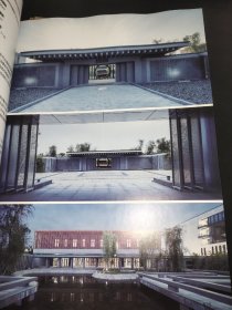 中国建筑设计行业奖作品集  2019 I II III 全三册