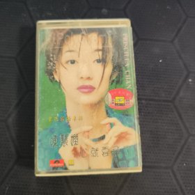 陈慧娴 心就要飞了 磁带