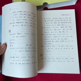 鍼灸医学精解(韩文)