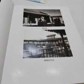 盐城市盐都区历史地名馆