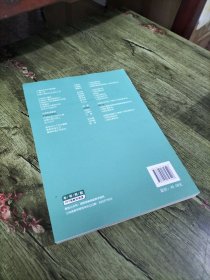 机械制造基础张晓妍高等教育出版社9787040616408