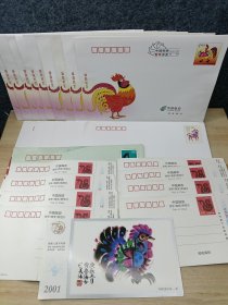 信封（1.6元，16个）80分1个 明信片（60分9个）