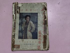 秋萍毛线刺绣编结法