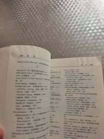 计算机图形学与虚拟环境