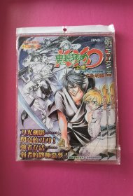 日本动漫电影：鬼眼狂刀全集•星空卡通剧场（高科技制作技术一流的画质和音效，2DVD，原包装正版，未拆封）