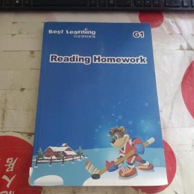 贝乐学科英语 Reading Homework G1