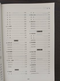 小学生好词好句好段大全 学霸作文