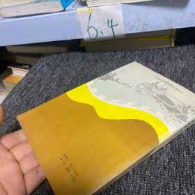 中国政治文化：民主政治难产的社会心理因素