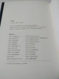 老人与海(如图)