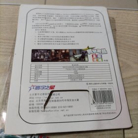 游戏光盘寂静岭4扩展片静夜（2碟简装）