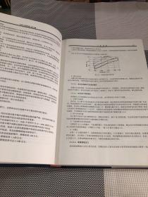 汽车工程手册（设计篇）