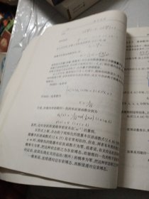 量子力学