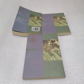 三春争及初春景(全三册)