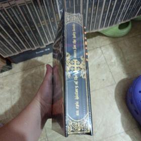 甲骨文丛书·十字军：一部争夺圣地的战争史诗（特装）