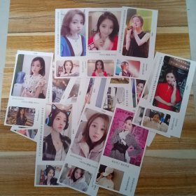 冯提莫写真明信片收藏23张不重复明信片