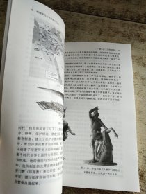 物理学与人类文明十六讲