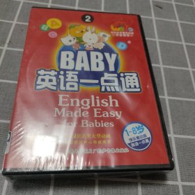 BABY英语一点通2（全新未拆 10张DVD）