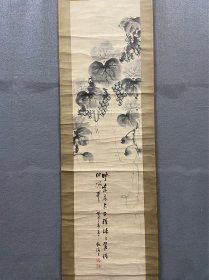 梅溪，清代末期老画《葡萄图》