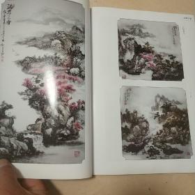 《大理之春山水画册》