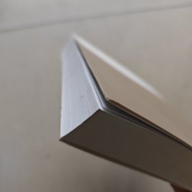 行政体制改革论