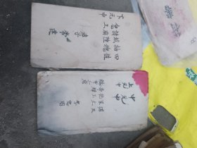 杂七杂八的书佛教