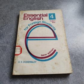 基础英语  学生用书*