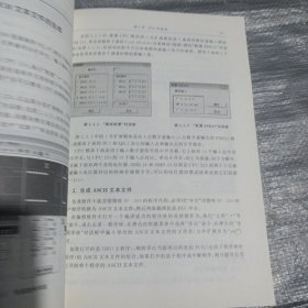 西门子PLC原理与编程
