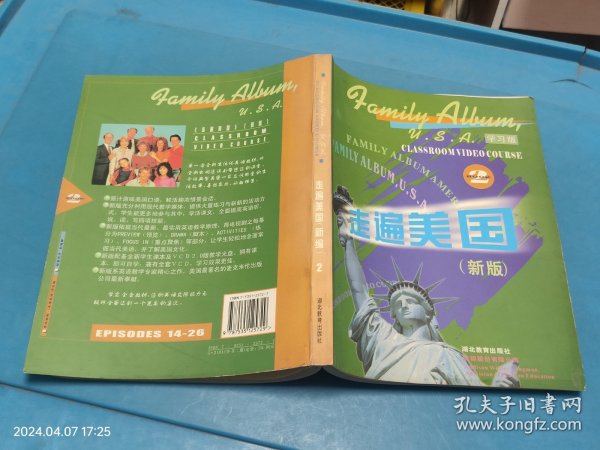 走遍美国：family album USA