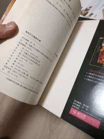 天下霸唱作品13册：老版本《鬼吹灯八册全》(一版一印 有三张书卡）、《鬼打墙 两册》、《金棺陵兽》（鬼吹灯前传）、《死亡循环 两册》