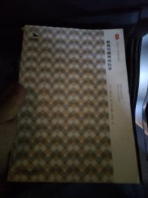 教育与脑神经科学